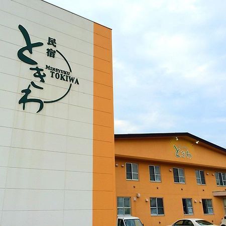 Nemuro Guest House Tokiwa Kushiro Dış mekan fotoğraf