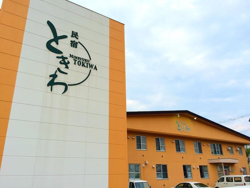Nemuro Guest House Tokiwa Kushiro Dış mekan fotoğraf